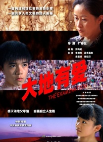 16一17女人毛片